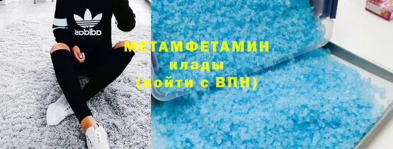 МЕТАМФЕТАМИН Methamphetamine  omg ТОР  Тулун  купить наркотики сайты 